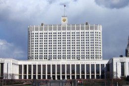 23 декабря состоялось заседание Российской трехсторонней комиссии