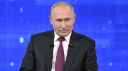 Владимир Путин проведет ежегодную пресс-конференцию 23 декабря