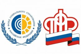 Минтруд РФ предложил объединить ПФР и ФСС к 2023 году