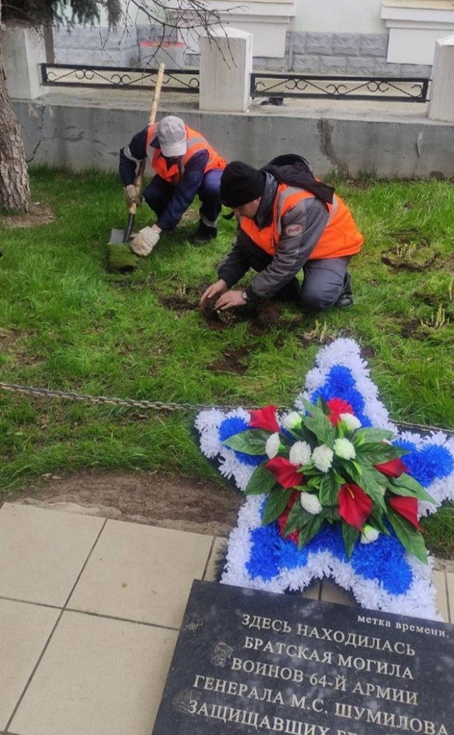 В память о событиях в Бекетовке