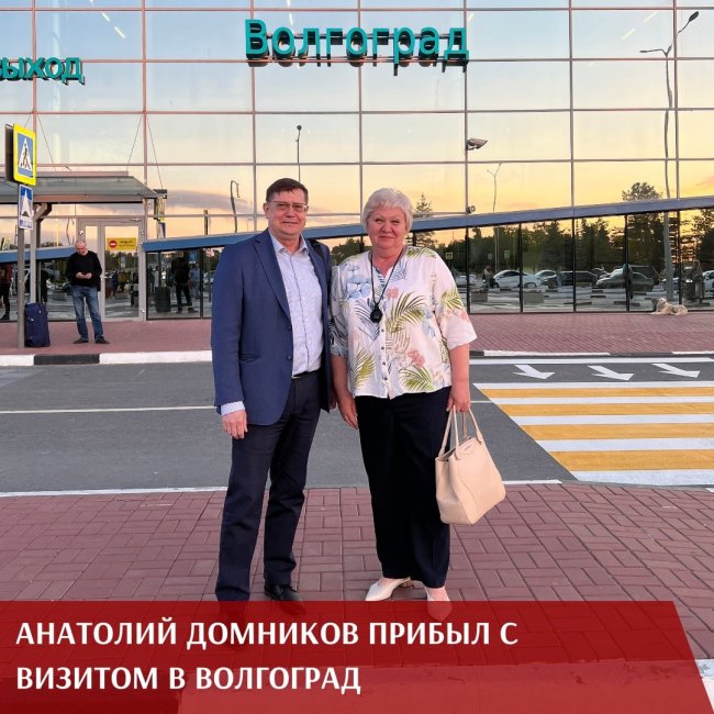Рабочий визит председателя Профсоюза здравоохранения РФ, председателя Общественного совета при Минздраве РФ Анатолия Ивановича Домникова