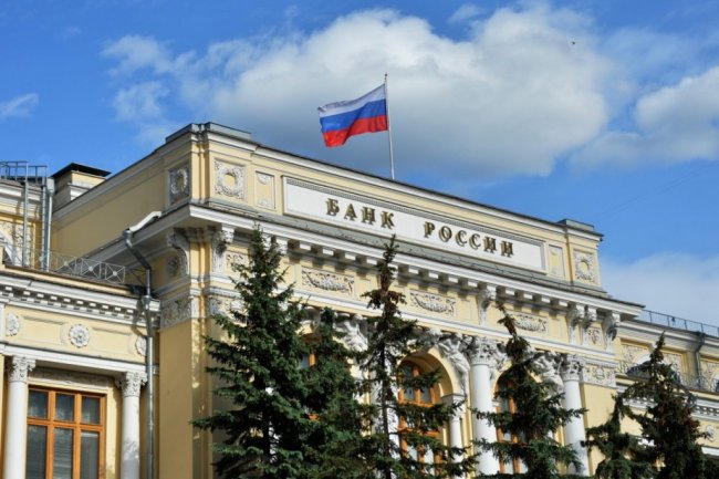 Центральный банк России понизил прогнозы по ожидающейся инфляции в стране на 2022 год до 14-17%