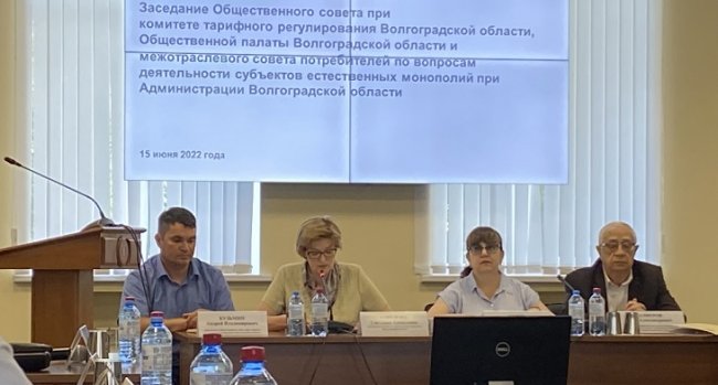 В Волгоградской области пообещали не допустить взрывного роста тарифов на услуги ЖКХ