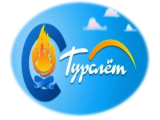 Собираются туристы и краеведы