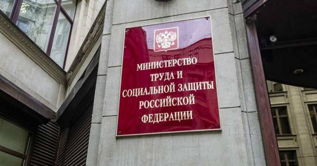 В России увеличат МРОТ и прожиточный минимум