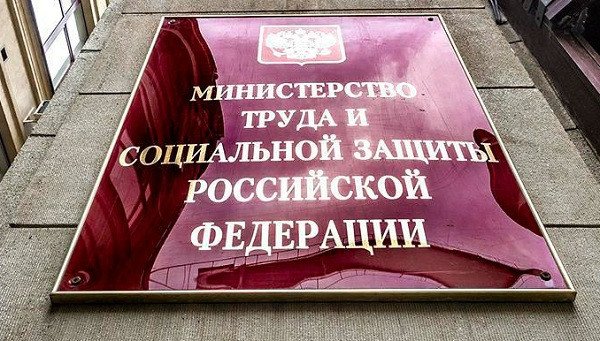 МРОТ и прожиточный минимум проиндексируют в особом порядке