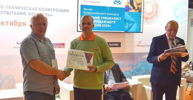 Представитель ВТЗ показал глубокие знания на Всероссийском конкурсе