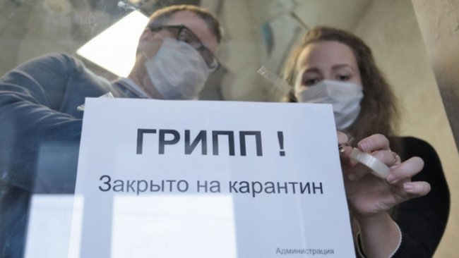 В Волгоградской области эпидемиологический порог по ОРВИ и гриппу превышен более чем в 1,5 раза