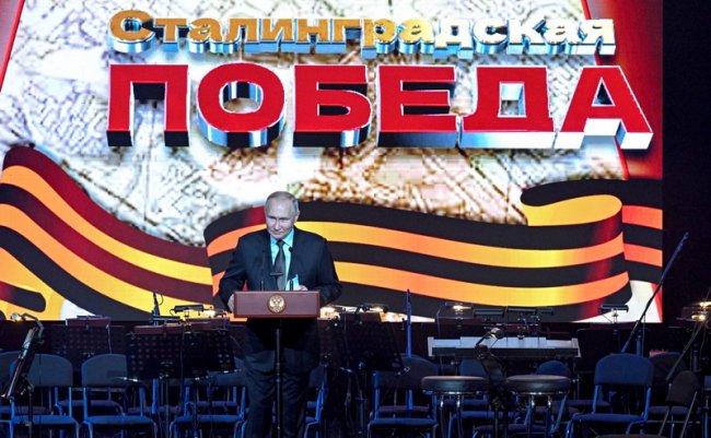 Владимир Путин: "Сталинград навечно стал символом несокрушимости нашего народа"