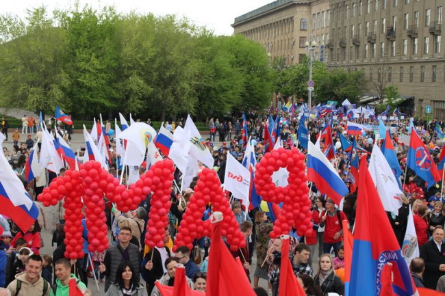 «Солидарность трудящихся – единство страны!»