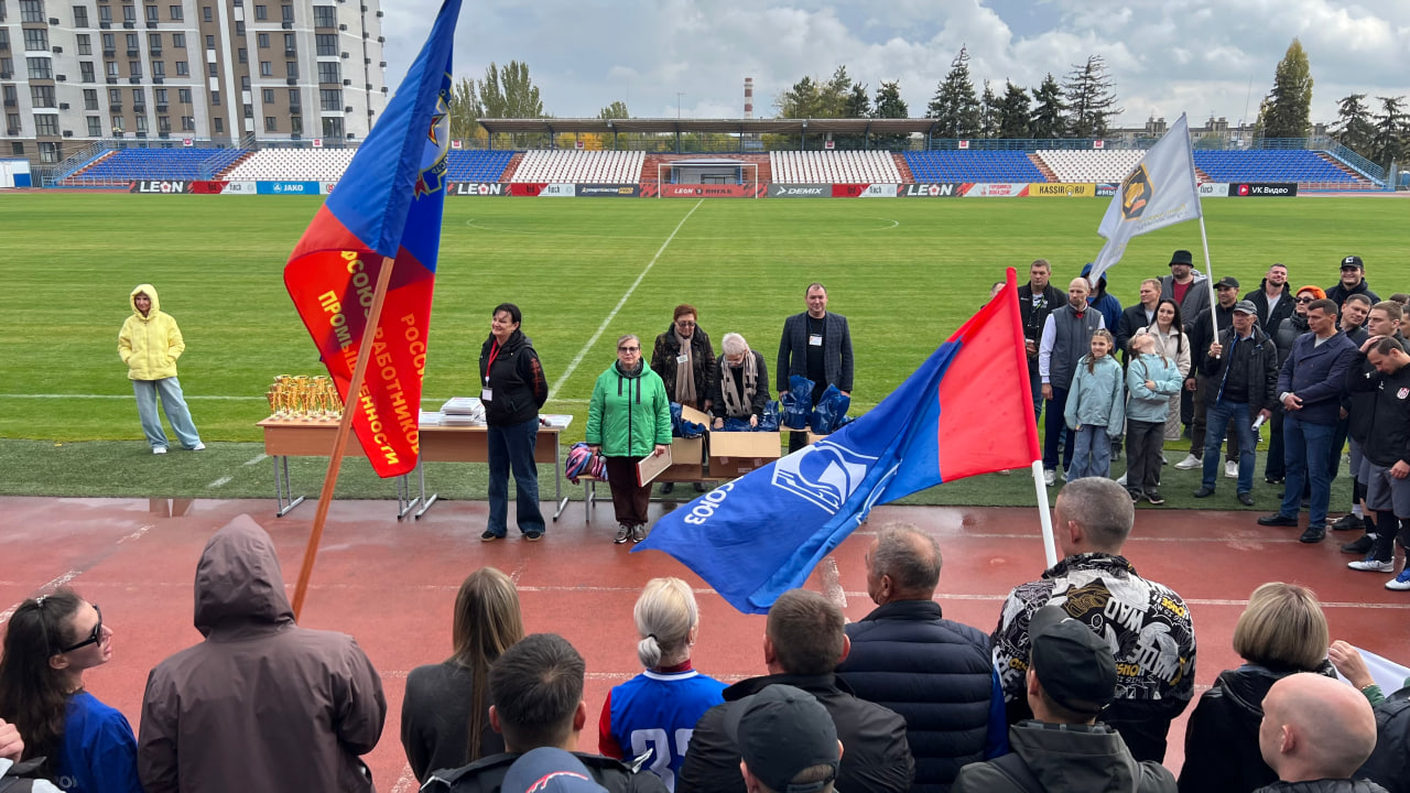 Волгоградские профсоюзы определили сильнейших на Областных спортивных играх трудящихся