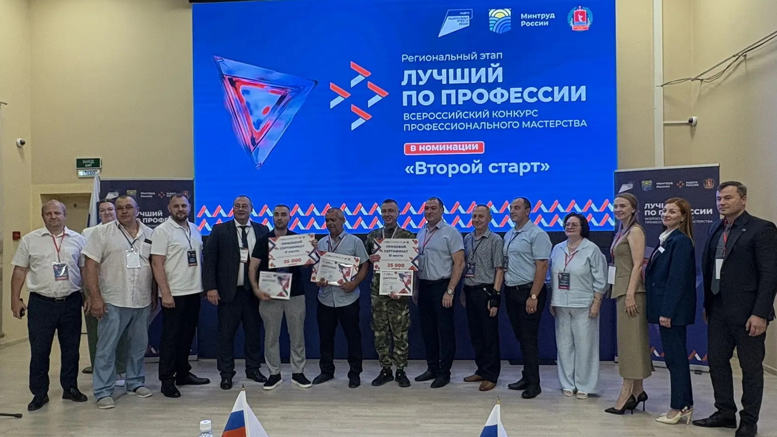 Волгоградские ветераны СВО впервые приняли участие в конкурсе «Второй старт»