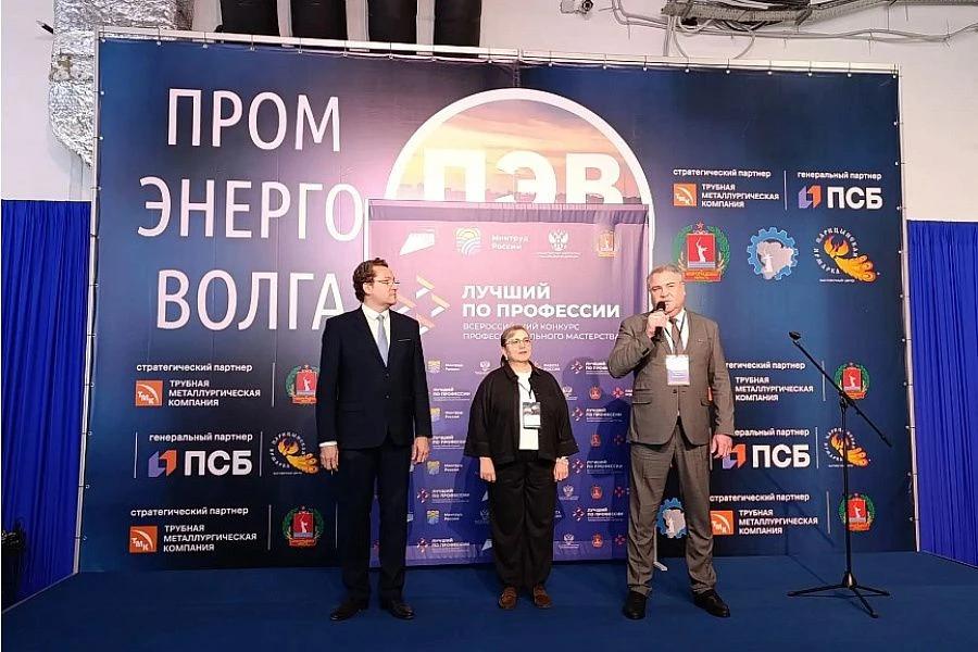 В Волгограде открылся экономический форум «Пром-Энерго-Волга 2026»
