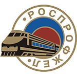 Общественная организация – Волгоградская территориальная (региональная) организация Российского профсоюза железнодорожников и транспортных строителей