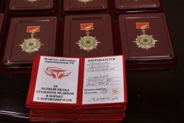 В Волгоградской области наградили Памятными медалями Профессионального союза работников здравоохранения РФ студентов-медиков, участвующих в борьбе с коронавирусной инфекцией.