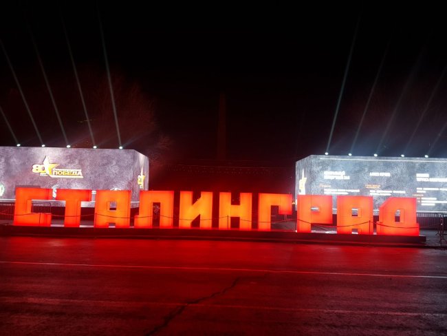"Мост Памяти" соединит поколение победителей с их потомками