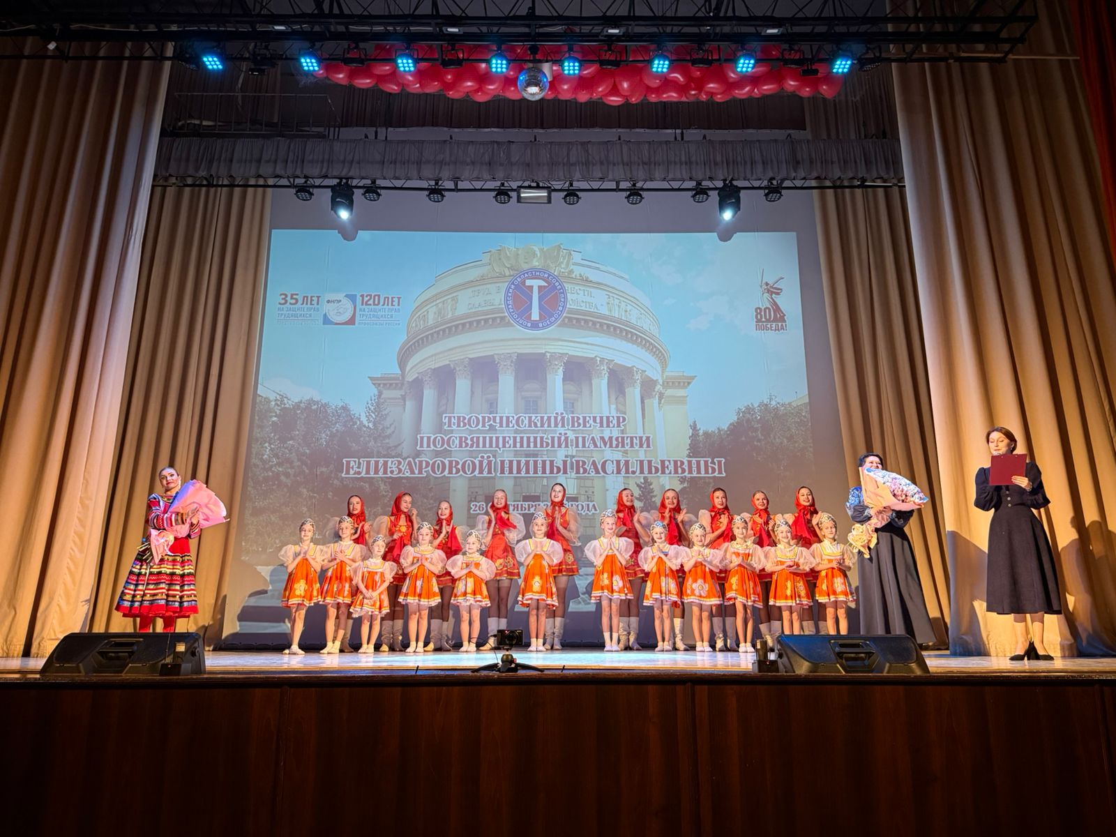 Творческий вечер памяти заслуженной артистки Нины Елизаровой прошёл во Дворце культуры профсоюзов