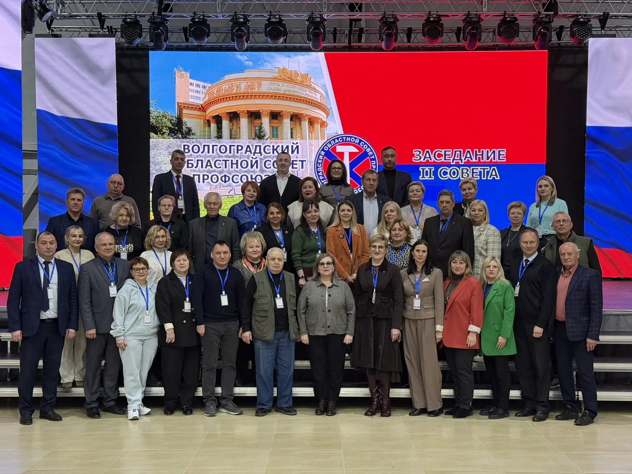 Состоялось II заседание областного Совета профсоюзов