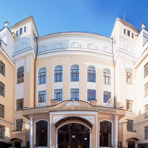 Профсоюзные лидеры вошли в IX состав Общественной палаты РФ