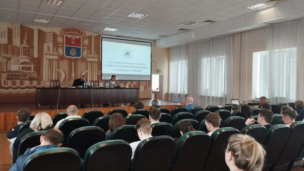 9 апреля институт профсоюзного движения провёл семинар для молодёжи Волгоградского теркома РОСПРОФЖЕЛ.