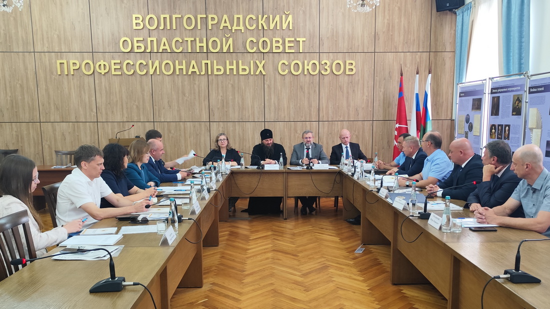 Вопросы защиты традиционных ценностей обсудили в волгоградском облсовпрофе